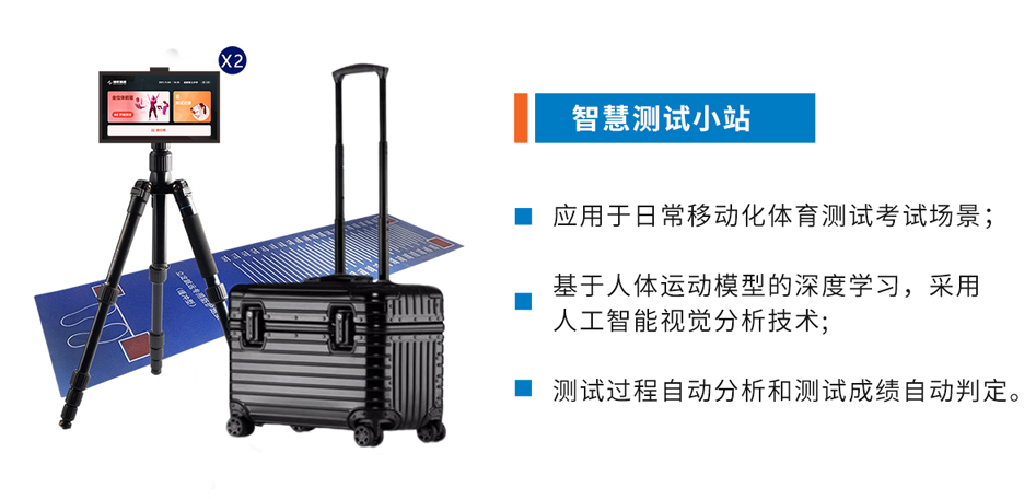 网站-三大硬件状态-01.jpg