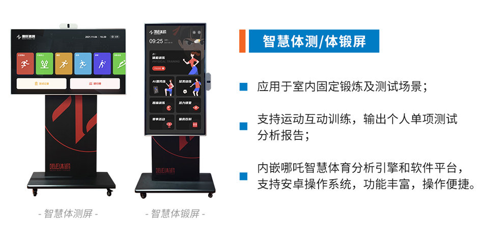 网站-三大硬件状态-02.jpg