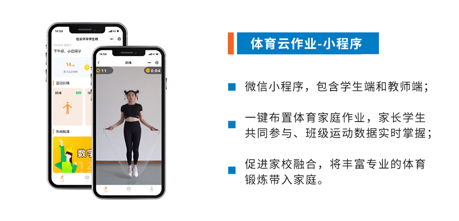 网站-三大硬件状态-03.jpg